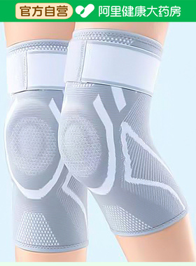 卓辰医用固定带（膝关节固定带）灰色XL码2只/袋