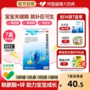 巨可生赖氨葡锌颗粒葡萄糖酸锌赖氨酸促进生长锌补充剂儿童婴幼儿