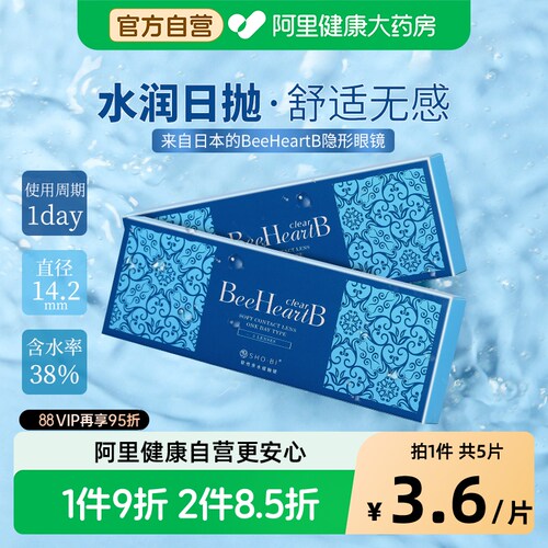新品上市   体验价