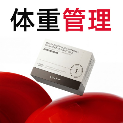 「超模ULtra 299.0」体重管理 更强减重方案 无效包售后