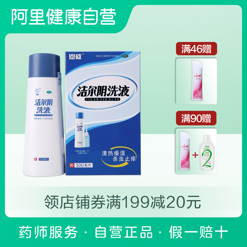 高警訊藥品