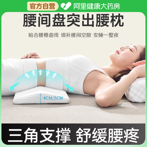 人体工学设计支撑腰椎舒睡一整晚