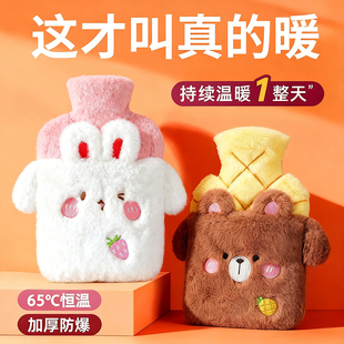 热水袋暖水袋注水热敷袋被窝专用颈椎暖手加厚防爆官方旗舰店正品