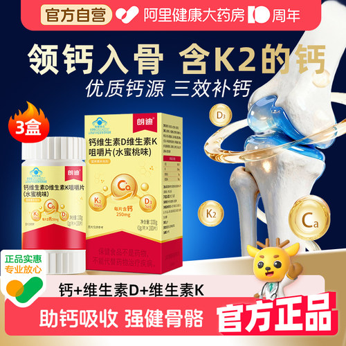 官方正品