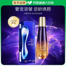 控油保湿爽肤水去黄提亮收缩毛孔水乳精华液紧致抗皱抗衰老化妆水