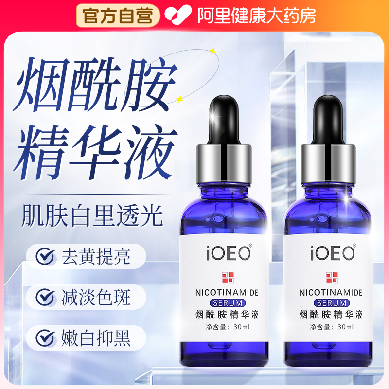 官方自营正品,