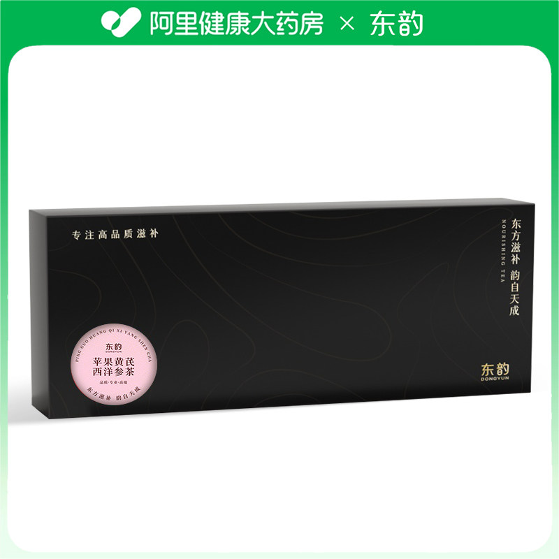 东韵苹果黄芪西洋参茶100克,传统滋补营养品,养生茶,淘宝优惠券,粉丝福利购,淘宝优惠卷
