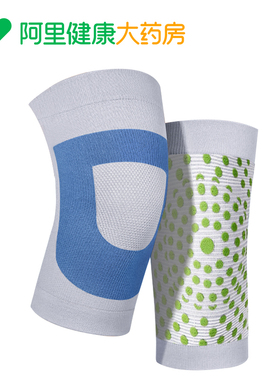 ceozon医用膝部固定器一对装浅灰色多尺码中老年固定支撑缓解不适
