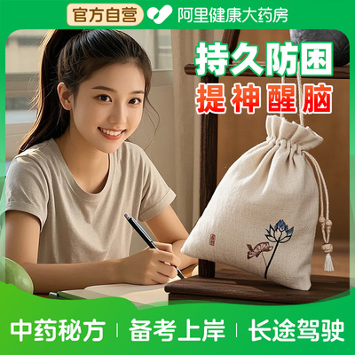 2025新款中草药司机开车挂件