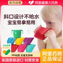 英国Doidy Cup婴儿学饮杯倾斜口杯儿童直饮敞口喝水杯家用嘬口杯