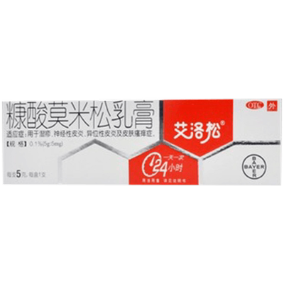 【艾洛松】糠酸莫米松乳膏0.1%*5g*1支/盒湿疹神经性皮炎皮炎皮肤瘙痒皮肤瘙痒症
