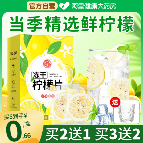 【100片】独立包装满满鲜维C