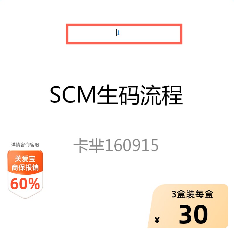 维尔固盐酸氨基葡萄糖胶囊关节官方正品氨糖疼痛膝盖镇痛止痛