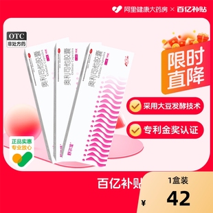 舒尔佳奥利司他胶囊减肥减肥药官方旗舰店药房正品 减脂产品排油