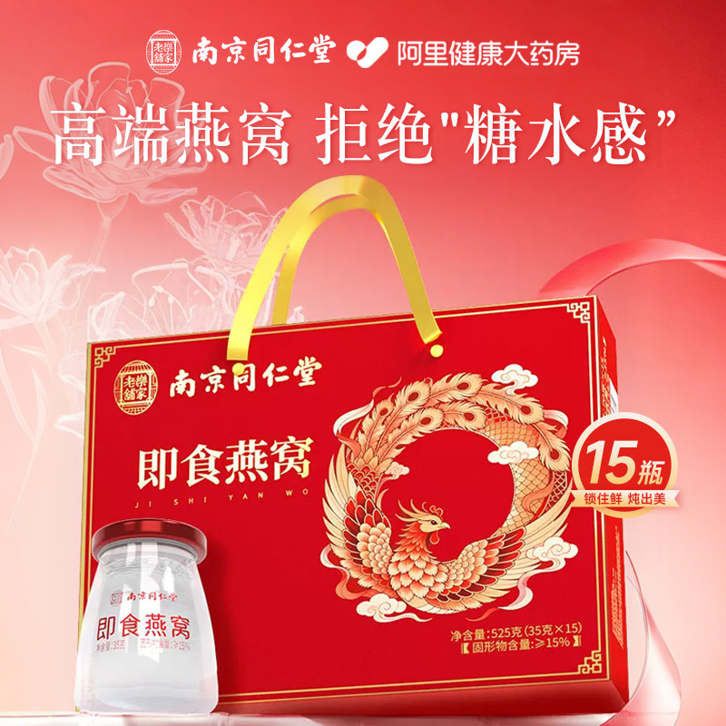 商品图