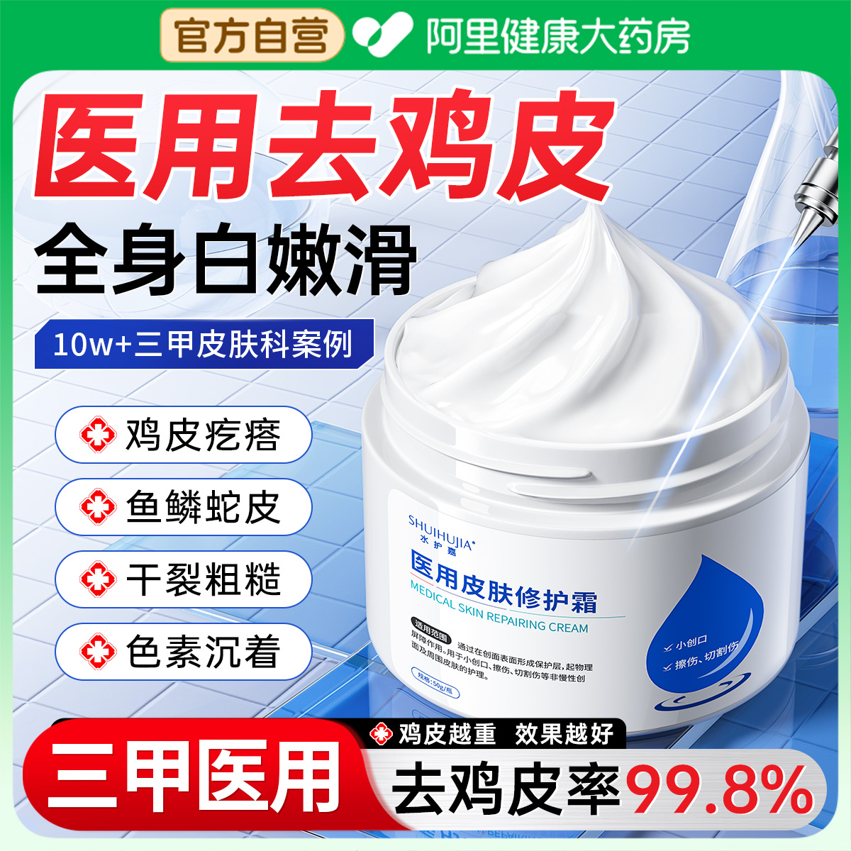 ۻ㣺ɫ ҽüƤ޻Ƥ˪59Ԫ