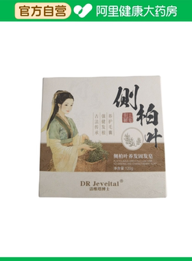 DR Jeveital/洁维塔博士洁维塔博士侧柏叶养发固发皂120g/盒