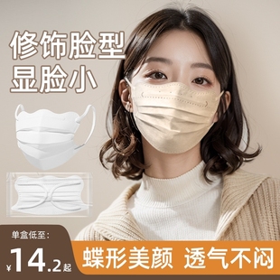 超亚医用外科口罩一次性医疗蝶形女高颜值成人白色显脸小秋冬透气