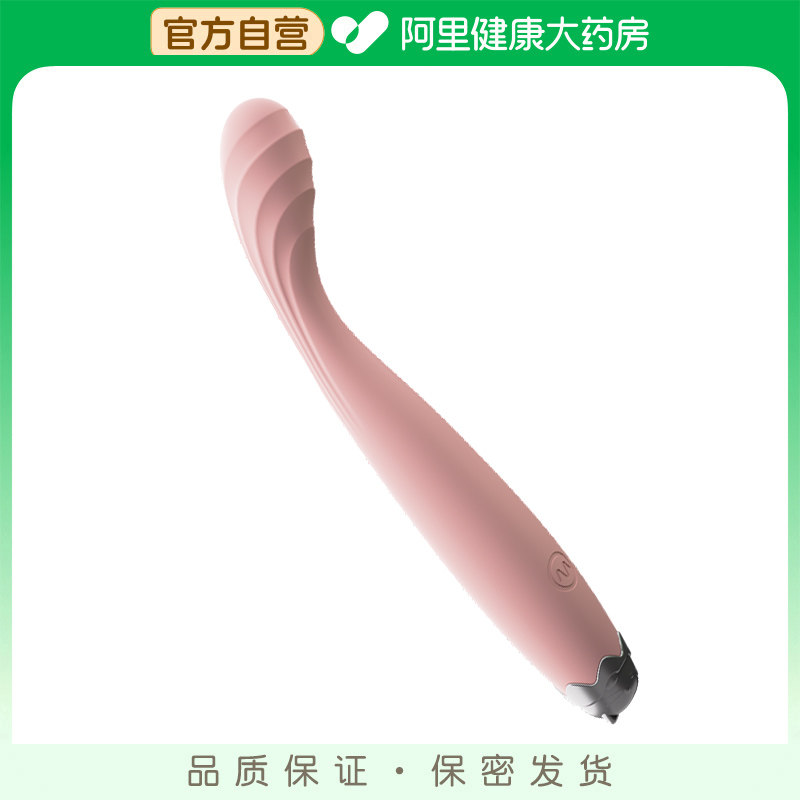 云掌柜猫悦G点棒浅粉色硅胶电动震动静音女用阴蒂刺激情趣用品