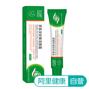 FUSHITING芙诗婷多肽淡纹焕活眼霜30g 阿里健康自营