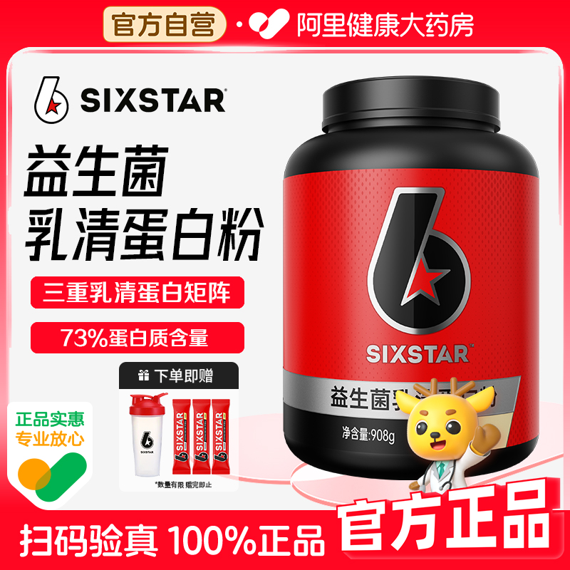 精准增肌 增肌不增负 科学营养配比提速增肌