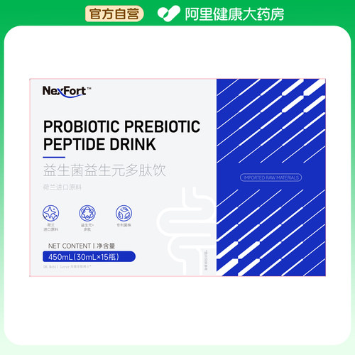 DR.Mobil Lerer美德菲勒博士益生菌益生元多肽饮450mL(30mLx15瓶)