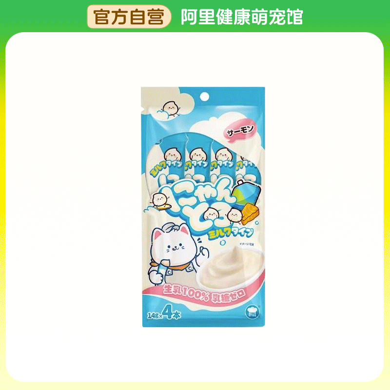 【阿里健康自营】全价主食鲜乳三文鱼猫条14g*4/袋