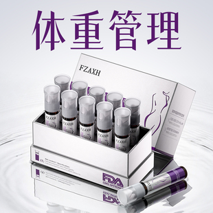 体重管理 超模控体双舱 无效包售后 提升代谢 阻断碳糖