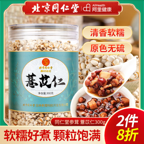清香软糯 原色无硫