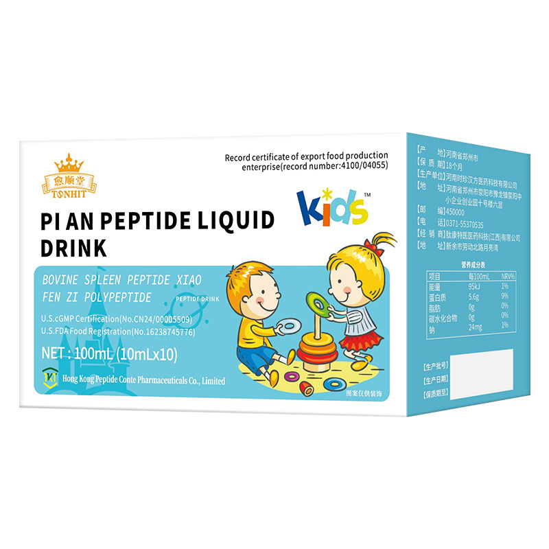 牛脾肽口服液官方旗舰店提高儿童免疫力冻干粉调理脾胃成人,保健食品/膳食营养补充食品,肽类,淘宝优惠券,粉丝福利购,淘宝优惠卷