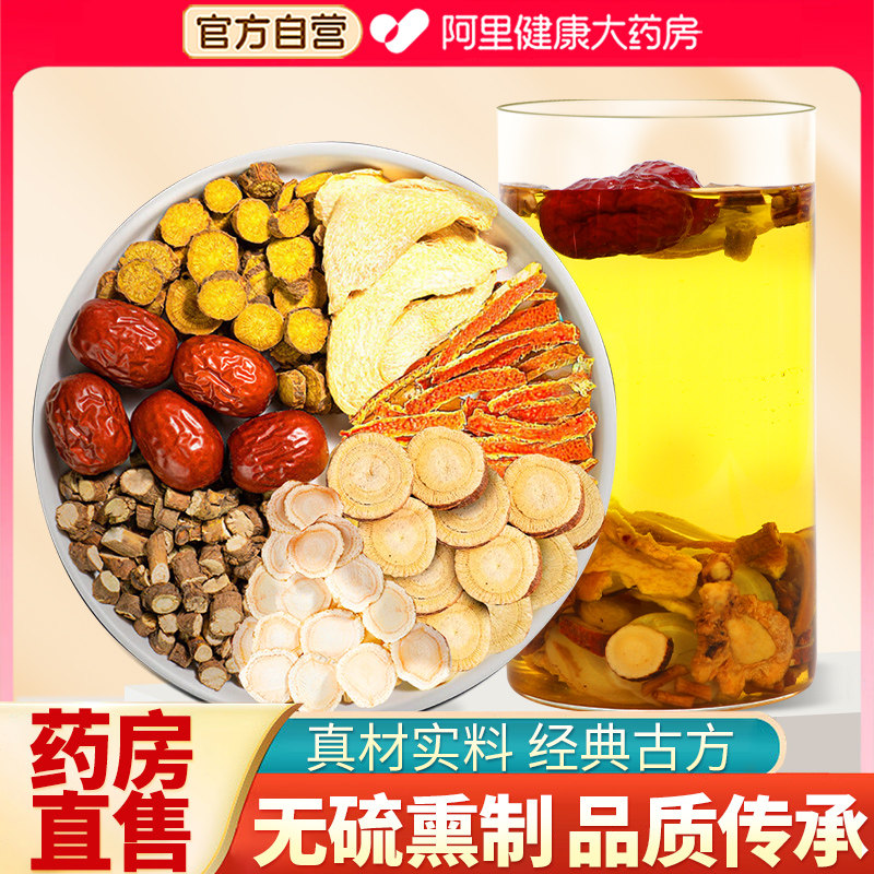 小柴胡汤正品官方旗舰店搭倪海厦推荐小甘草干姜冲剂中药材小汉方
