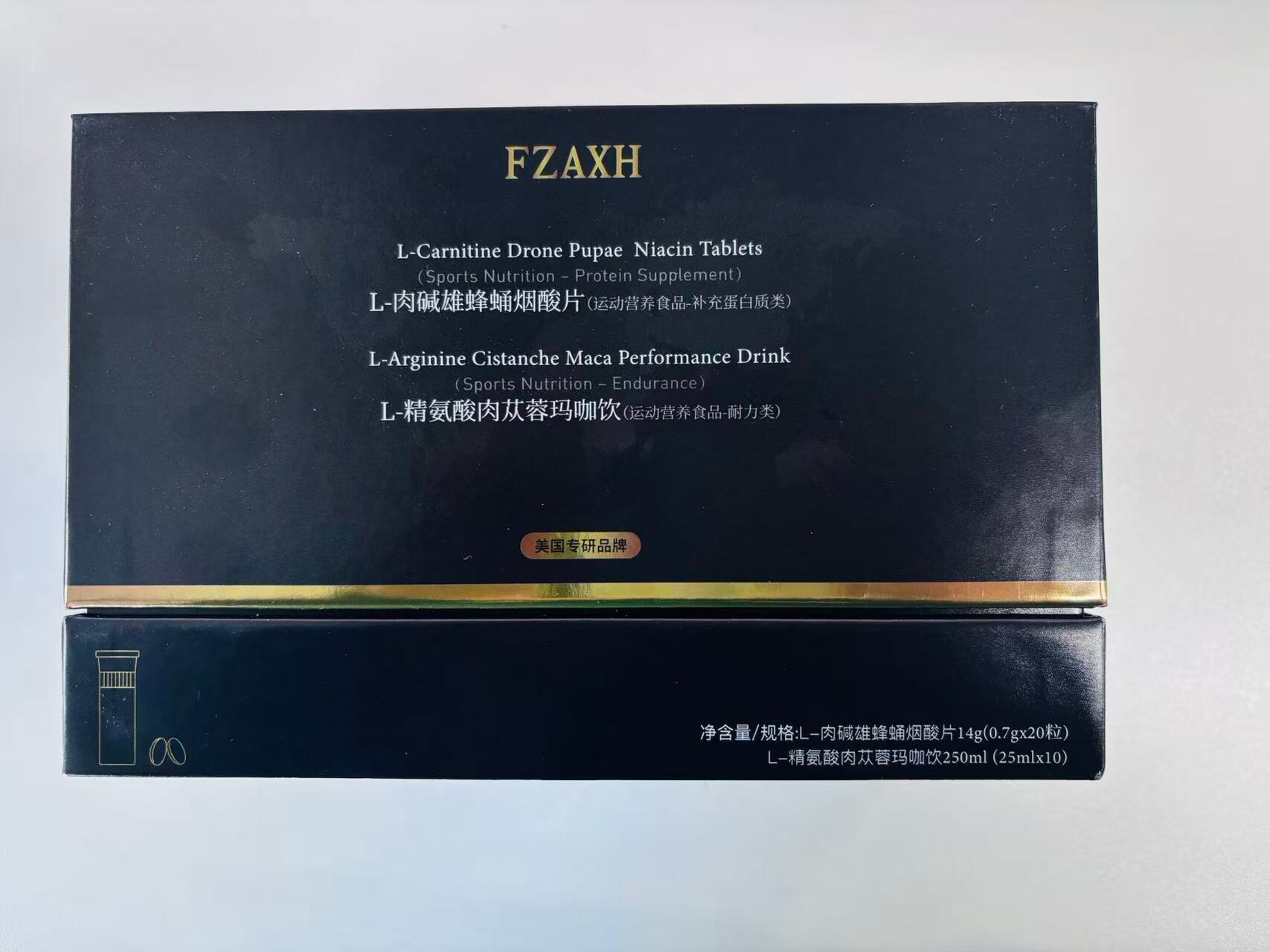 【阿里健康自营】L-肉碱雄蜂蛹烟酸片+L-精氨酸肉苁蓉玛咖饮1盒