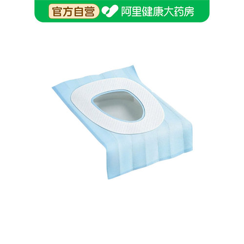 【阿里健康自营】一次性马桶垫1个
