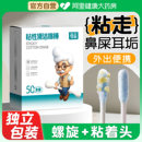 婴儿棉签新生宝宝专用鼻屎掏耳朵棉棒污垢清理儿童小棉签双头纸轴