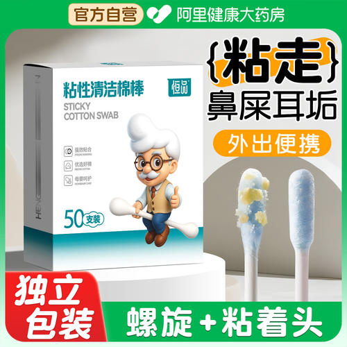 精准吸附耳道污垢降低耳道损伤