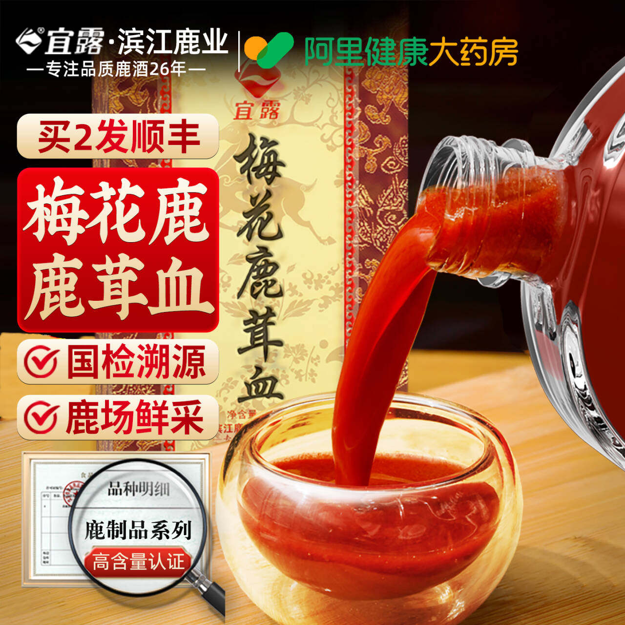 商品图