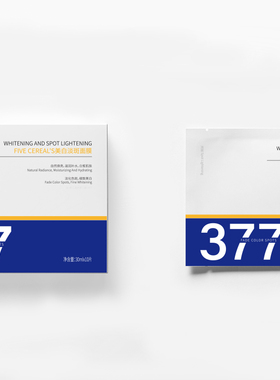 【阿里健康自营】FIVE CEREAL'S美白淡斑面膜30ml×10片