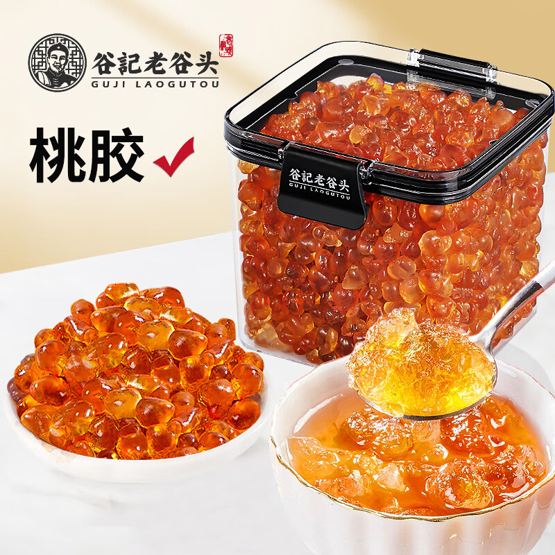 老谷头桃胶罐装用量自由