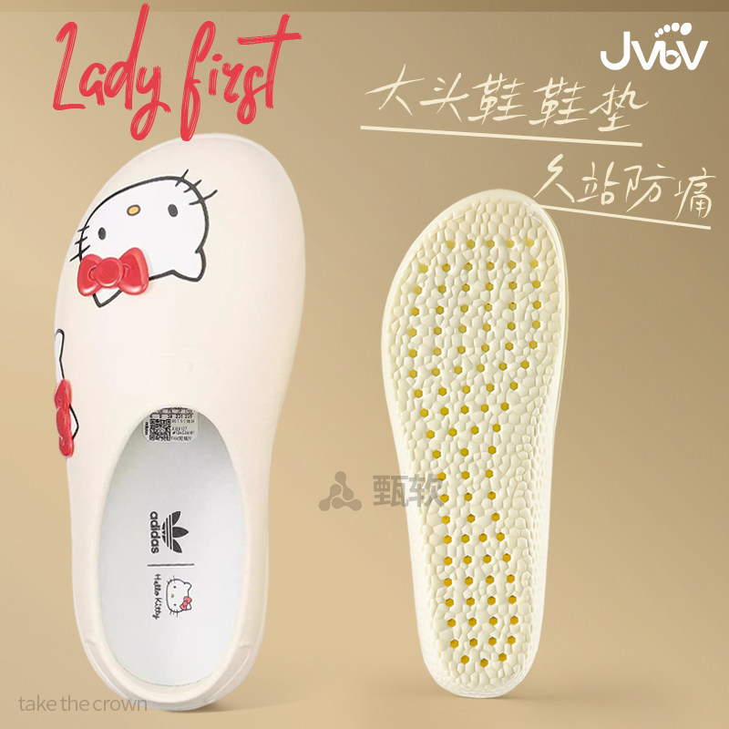 夏季光脚大头鞋垫吸汗抗菌防臭脚图片