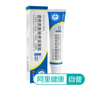 束说透明质酸钠修润凝胶30g 阿里健康自营 支