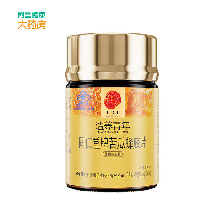 同仁堂同仁堂牌苦瓜蜂胶片48g(400mg/片*120片)