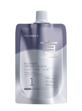 【阿里健康自营】FIVE CEREAL'S矫正护理膏400ml