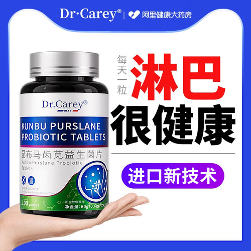 贴膏散结茶药膏腋窝腋下