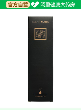 【阿里健康自营】SCENT MARK气味档案精品香薰希尔顿50毫升/盒