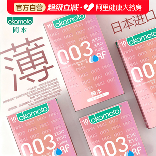 冈本粉金003口交****女舔男口用****套刺激超薄****口胶套套byt