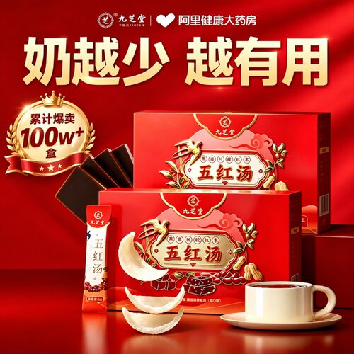 催奶界top天然草本配方孕妈下奶