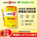 韩国钟根堂乐多飞成人益生菌调理大人肠胃肠道便秘官方旗舰店正品