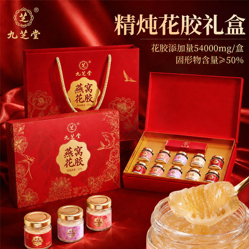 中秋节礼盒送长辈实用礼物伴手礼图片