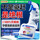 蚂蚁药家用全窝端室内强效呋虫胺除灭杀小黄红白蚁专用毒无第一名