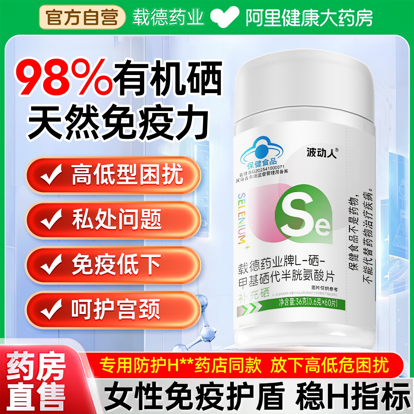 【男性备孕】守护健康丨不满可退